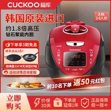 福库 韩国进口正品电饭煲IH加热用多功能HV0665SR