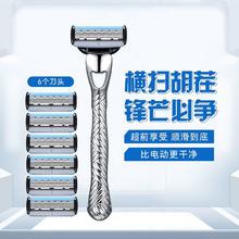 BAILI 百利 君乐 手动剃须刀 5层