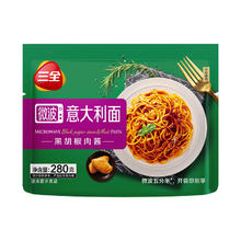 三全 黑椒肉酱微波意面280g（任选10件）