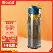聚心尚品 x-life 简约运动水杯女夏季便携大容量杯子男塑料杯带茶漏 颜色1只 480ml
