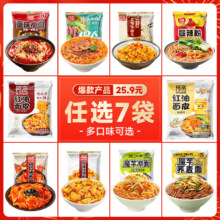 闭眼买：阿宽(随意挑选7袋)酸辣面皮110g 1袋装
