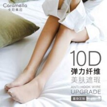 Caramella 卡拉美拉 女士连裤丝袜4条装