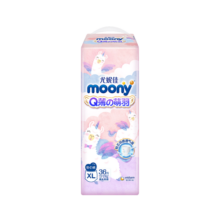 MOONY尤妮佳Q薄萌羽小羊驼拉拉裤XL36片(12-17kg) 柔软透气轻芯超薄