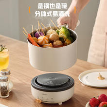 美的 电煮锅 可折叠便携式1.7L小电锅分体旅行出行宿舍泡面锅电火锅电热锅家用多用途锅MC-XZC16X01