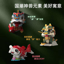 京东PLUS：佳奇 JAKI 国潮神兽系列 JK5132 招财麒麟