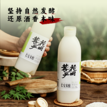花田巷子 桂花米露长安米酿1L*2瓶￥29.80