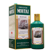 88VIP会员：茅台 MOUTAI 虎年生肖纪念酒500ml 53%vol 酱香型白酒