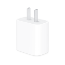 Apple/苹果 20W USB-C手机充电器 原装充电器手机快充头苹果充电器  适用iPhone/iPad/Watch/AirPods