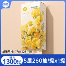 绿劲 绿诗 LJYM400-10 四层加厚抽取式面巾纸 400张大包批发整箱大号家庭实惠装