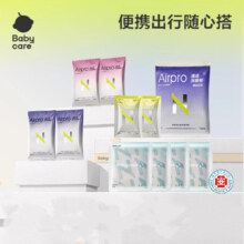任选10件！babycare医护级卫生巾安睡裤