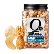 88会员：天虹牌 混合坚果纯坚果 1KG*1罐