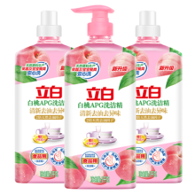 立白 洗洁精1kg*3瓶