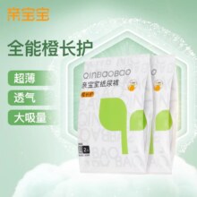 亲宝宝 纸尿裤试用装4片