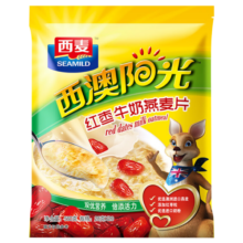 西麦红枣牛奶燕麦片560g冲饮谷物代餐营养早餐独立包装