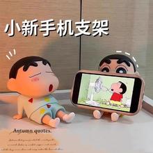 梦幻驴 蜡笔小机支架桌面摆件手办模型懒人手机座可爱公仔潮玩好玩个性创意手机支架