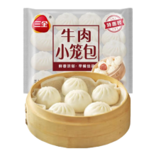 首购：三全 中式早餐系列13款任选8件 牛肉发面小笼包400g