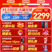 统帅（Leader）海尔智家冰箱480升冰箱对开门双门变频风冷无霜家用电冰箱大容量冰箱 BCD-480WLLSSD0C9