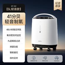 14日20点、国家补贴：鱼跃 8F-5W 静音款制氧机