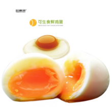 桂青源谷物蛋无菌无沙门氏菌鲜鸡蛋 礼盒 春节年货 无腥味可生食30枚
