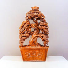 古兮木礼 花梨木雕树摆件摇钱树实木开业乔迁家居