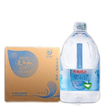 星斗山 XING DOU SHAN 天然硒锶活泉水 4.5L*2桶装