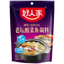 好人家老坛酸菜鱼水煮鱼烤鱼调料 【经典】老坛酸菜鱼220g*3袋