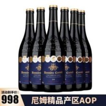 法国原瓶进口，Banniere Croisee 十字军旗 AOP级窖藏干红葡萄酒750mL*6瓶 整箱