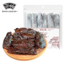 百亿补贴：浙梅 酱芒果干500g九制话梅味酸甜怀旧零食老式蜜饯袋装