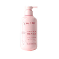 诗裴丝 Spes 山茶花沐浴露 500ml*2瓶