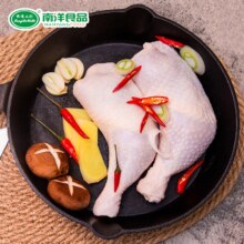 PLUS会员：同德义利 白羽鸡全腿 2斤/袋 *5件