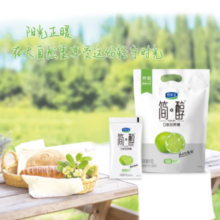 君乐宝 简醇青柠酸奶100g*20袋