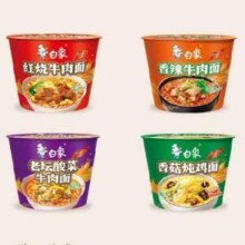 白象 汤好喝精炖经典桶面4口味12桶
