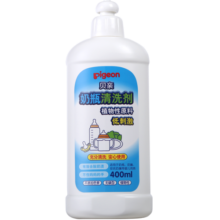 贝亲（Pigeon）奶瓶清洗剂 洗奶嘴果蔬水杯餐具玩具洗洁精小瓶 400ml MA26
