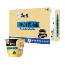 限地区、88VIP：康师傅泡面速食方便面117g×12桶