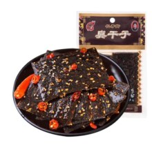 飞旺臭干子辣条网红爆款儿时经典怀旧零食休闲食品小吃湖南特产