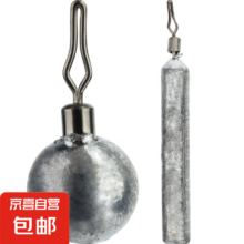 路亚铅坠倒钓铅圆柱形柱形  3.5g 10个装