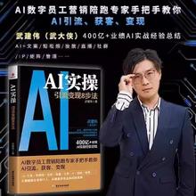 米吴的科学漫画书第一二三四五六辑1-24册全套完整正版奇妙万象趣味儿童科普百科全书小学生超爱看的漫画书