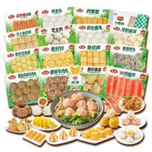 杭州老牌 祐康 东北奶糕 草原鲜牛奶牛乳冰淇淋 75g*30支￥70.1