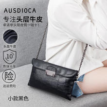澳迪佳鳄鱼纹手包真皮2025新款牛皮妈妈包斜挎包女手抓包小包包