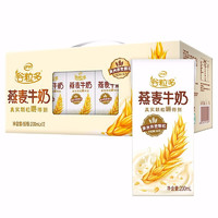 谷粒多 燕麦牛奶200ml*12盒