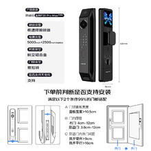 国家补贴：凯迪仕 金刚P30 Pro Max 双摄款高清大屏猫眼智能门锁 双摄款2124.15元包邮（双重优惠，3期免息）