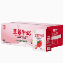百亿补贴！认养 草莓牛奶200mL*12盒*2箱