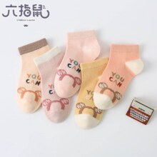 六指鼠 儿童短筒船袜5双 均码
