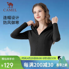 骆驼 清仓特价！速干轻薄原纱冰感防晒衣 多色可选！34.75元