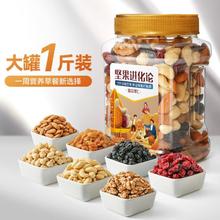 洽洽 大罐每日坚果罐装500g零食混合小包装干果大礼包礼罐