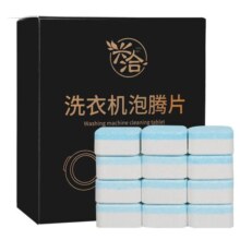 洗衣机槽清洁剂强力杀菌除垢深度清洁滚筒专用泡腾片清理污渍神器