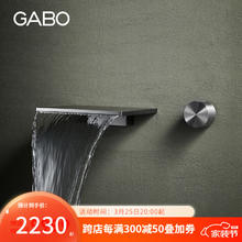 观博 GABO 18M022-LS 家用卫生间浴缸龙头 入墙暗装 瀑布出水嘴 不锈钢 冷热水
