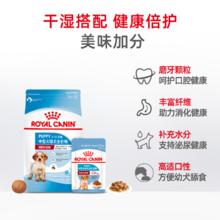 88VIP会员：皇家 中型犬幼犬全价粮 MEJ32/4KG