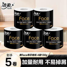 兰嘉丝汀 365美肌再现修护精华保湿抗皱紧致