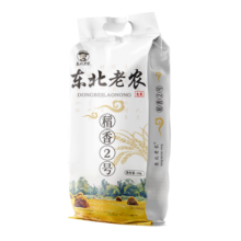 东北老农 当季新米 稻香2号大米 10斤 珍珠米 粳米